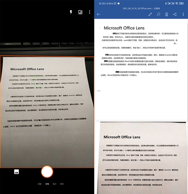除了Windows 你可知微软出品了这么多“神器”